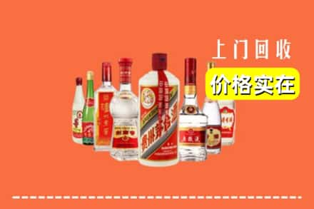 乌兰察布丰镇市回收烟酒