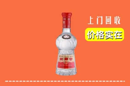 诚信求购:乌兰察布丰镇市高价回收水晶剑南春