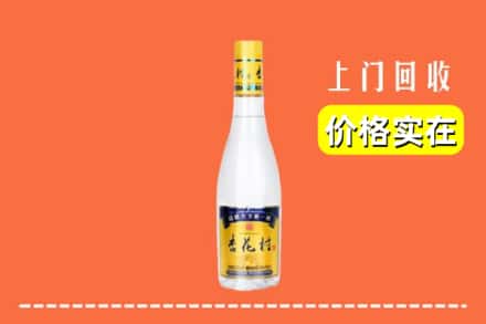 诚信求购:乌兰察布丰镇市高价回收杏花村