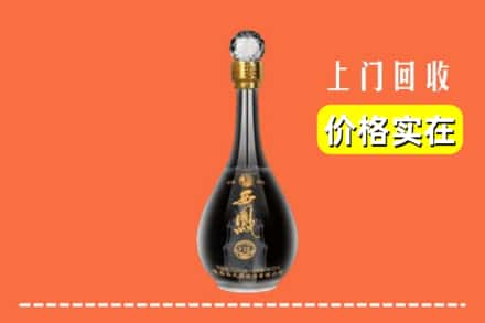 诚信求购:乌兰察布丰镇市高价回收西凤酒