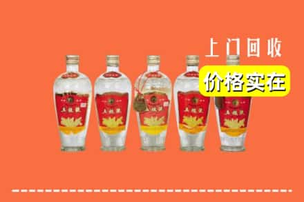 诚信求购:乌兰察布丰镇市高价回收老五粮液