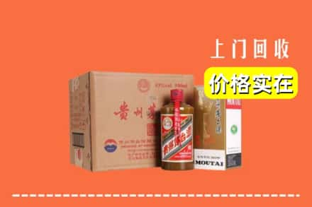 乌兰察布丰镇市回收精品茅台酒