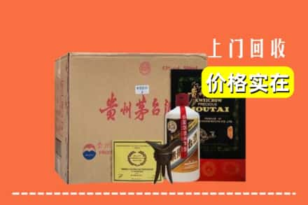 乌兰察布丰镇市回收陈酿茅台酒